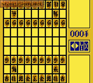 Shougi 2