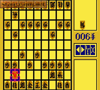 Shougi 3