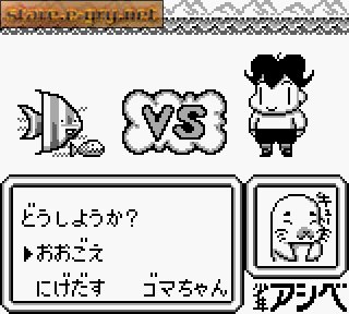 Shounen Ashibe: Yuuenchi Panic