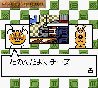 Soreike! Anpanman: 5tsu no Tou no Ousama