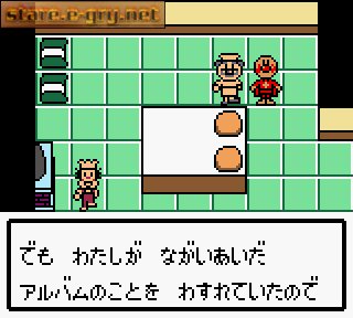 Soreike! Anpanman: Fushigi na Nikoniko Album