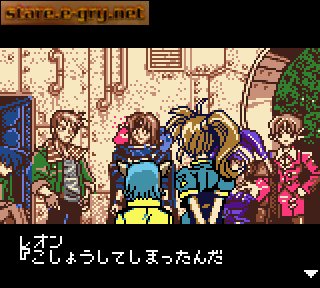 Star Ocean: Blue Sphere