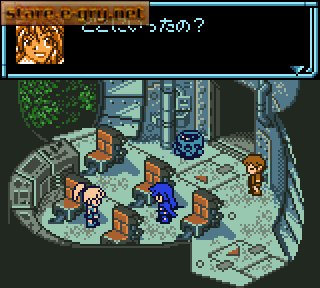 Star Ocean: Blue Sphere