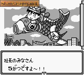 Super Momotarou Dentetsu