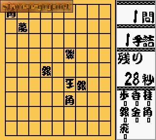 Taisen: Tsume Shougi