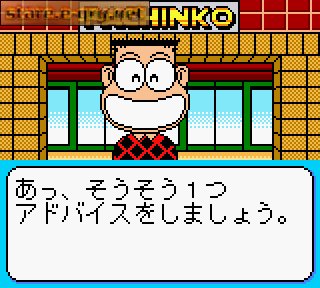 Tanimura Hitoshi Ryuu Pachinko Kouryaku Daisakusen: Don Quijote ga Iku