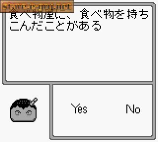 The Shinri Game 2: Daihan Hen