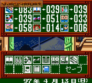 Tokimeki Memorial Pocket (Sport Hen): Koutei no Photograph