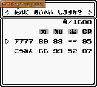 Tokio Senki: Eiyuu Retsuden