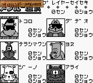 Tokoro Jr.