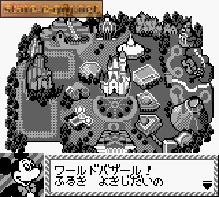 Tokyo Disneyland: Fantasy Tour