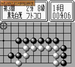 Tsume Go Series 1: Fujisawa Hideyuki Meiyo Kisei