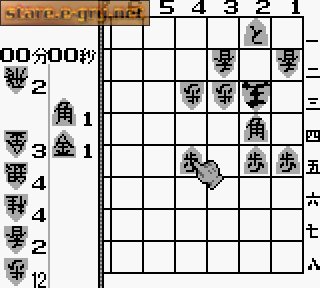 Tsume Shogi Mondai Teikyou: Shogi Sekai