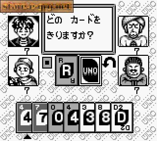Uno: Small World