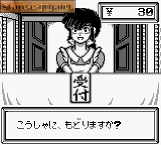 Urusei Yatsura: Miss Tomobiki o Sagase!