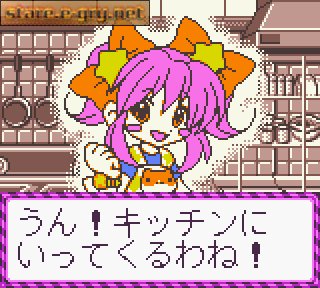 Wakashino Resutoran