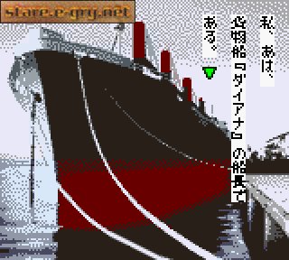 Yakouchuu GB