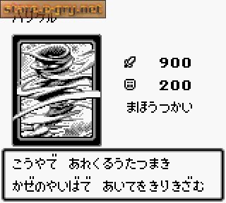 Yu-Gi-Oh! Duel Monsters
