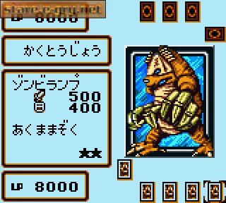 Yu-Gi-Oh! Duel Monsters 4: Saikyou Kettousha Senki - Yuugi Deck