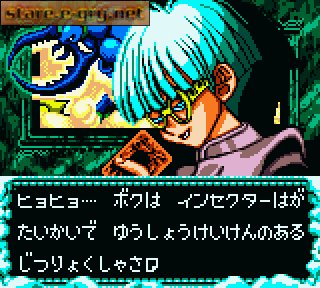 Yu-Gi-Oh! Duel Monsters 4: Saikyou Kettousha Senki - Yuugi Deck