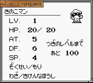 Yu-Gi-Oh! Monster Capsule GB
