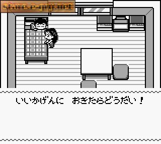 Yuu Yuu Hakusho Dai 3 Tama: Makai no Tobira