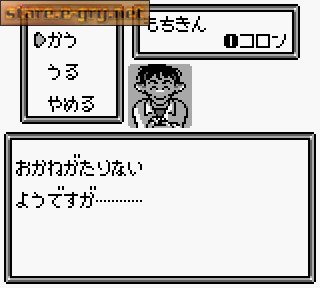 Zerd no Densetsu