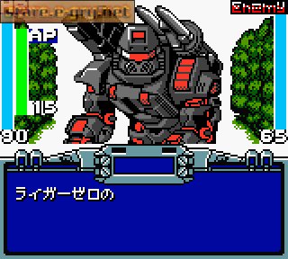 Zoids: Shirogane no Juukishin Liger Zero
