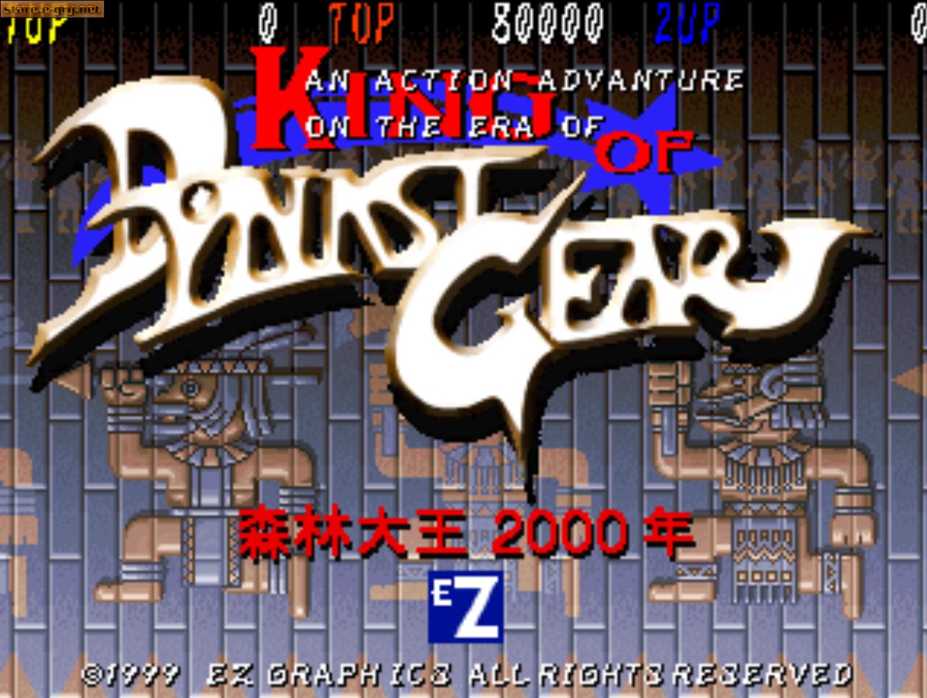 King of Dynast Gear