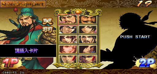 Knights of Valour 3