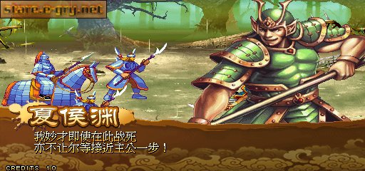 Knights of Valour 3