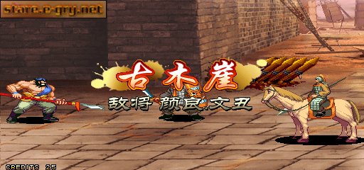 Knights of Valour 3