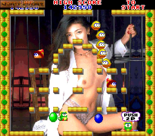 Miss Bubble II