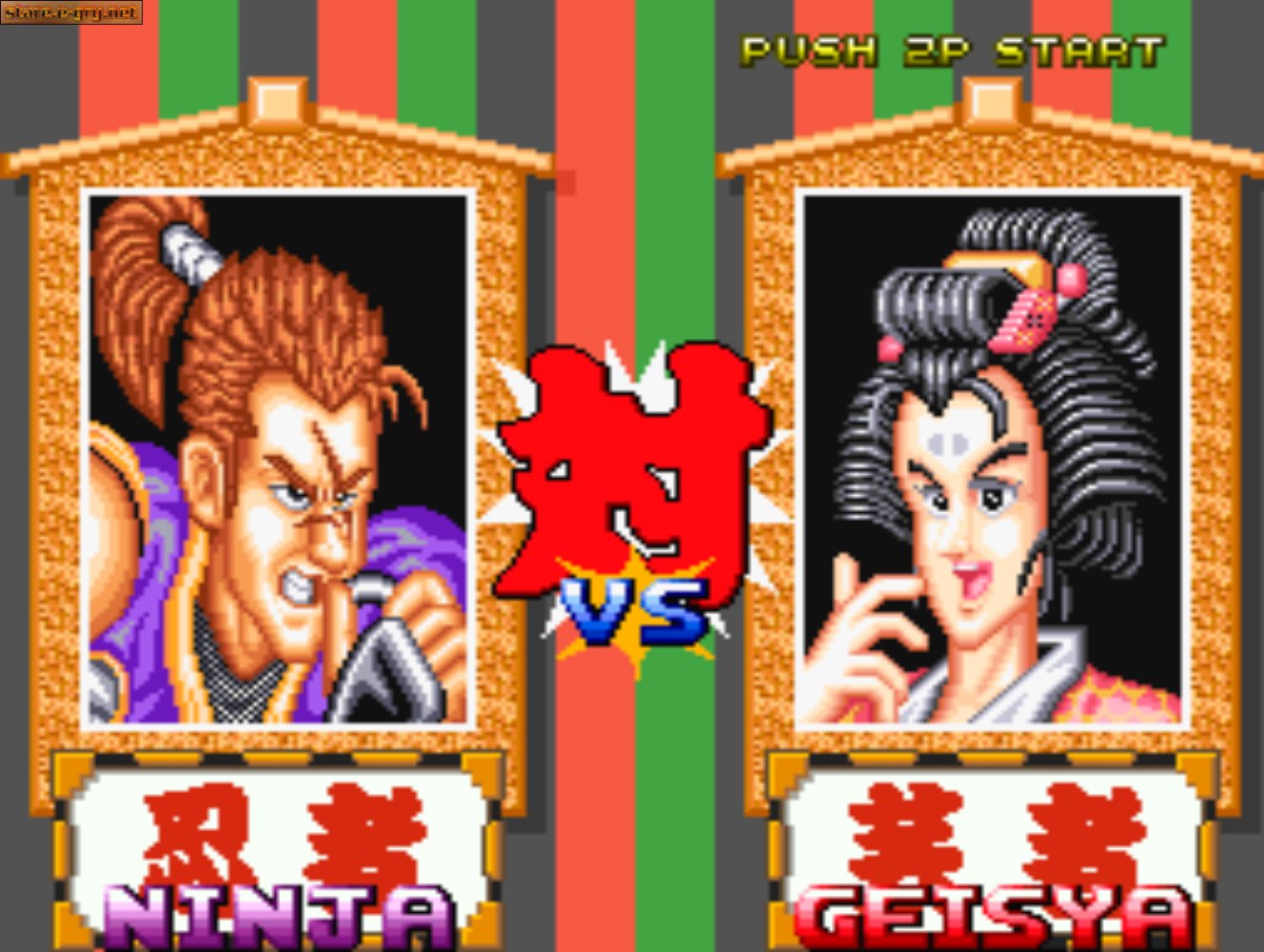 Shogun Warriors