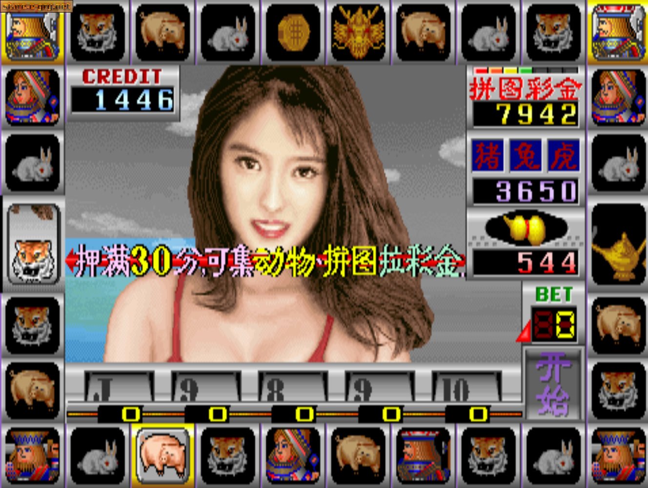 Dongfang Shenlong