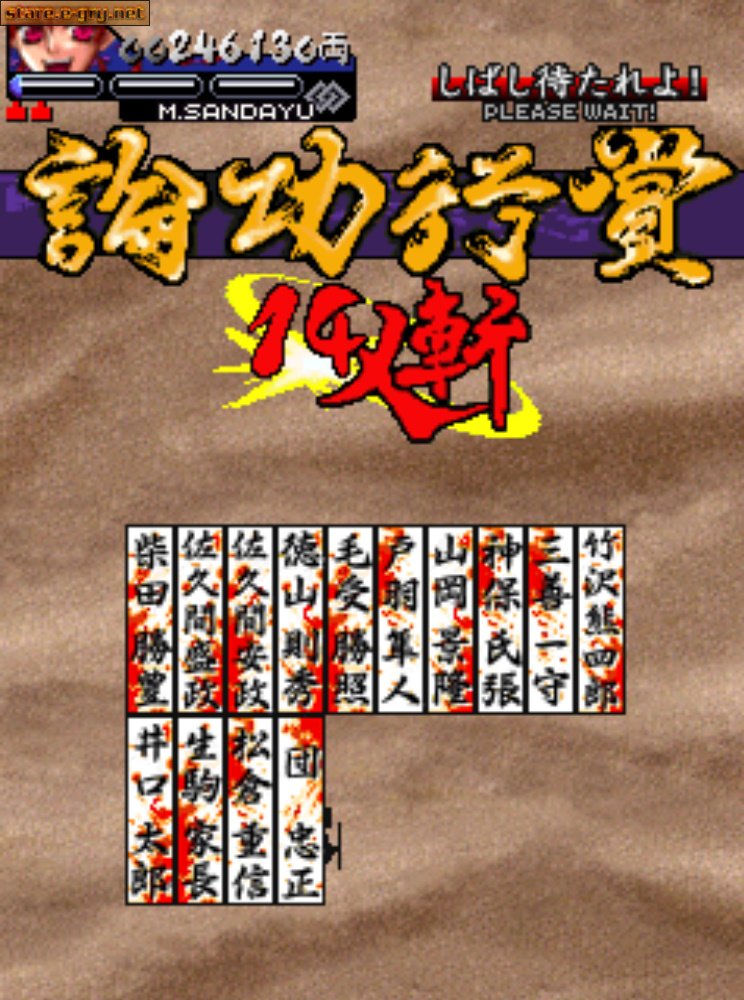 Vasara 2