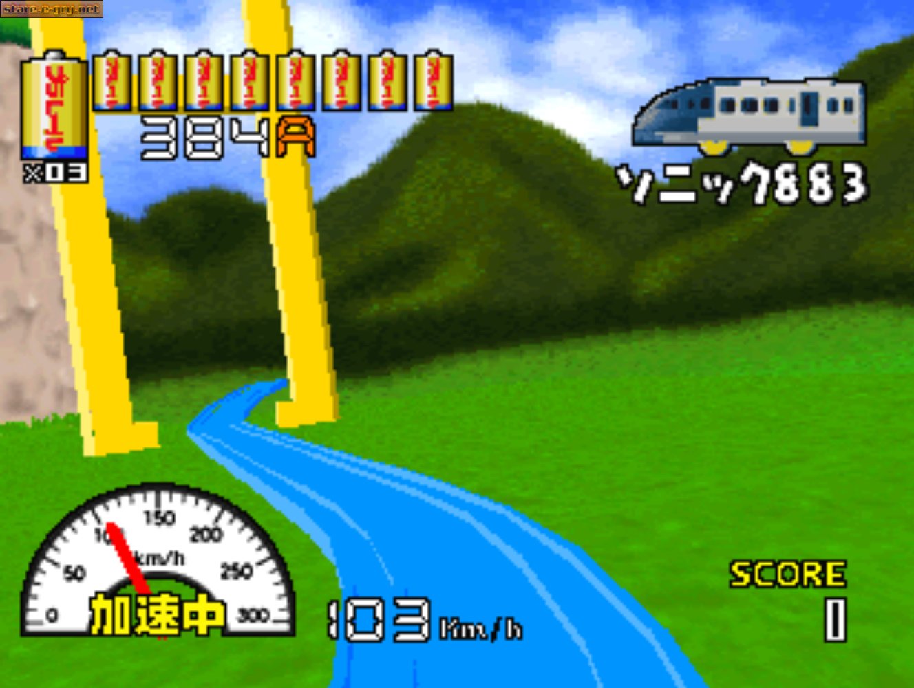 Attack Pla Rail