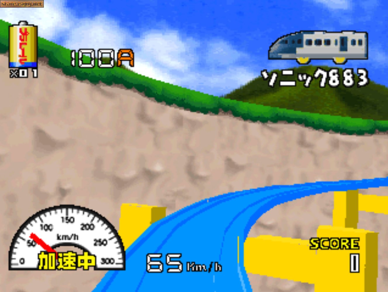 Attack Pla Rail