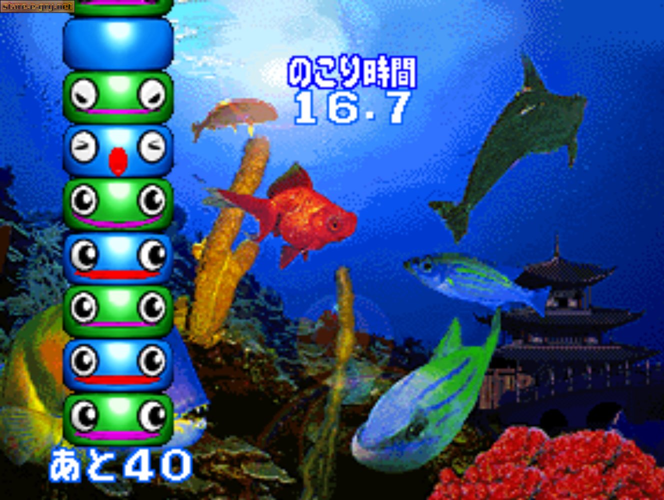 Bishi Bashi Championship Mini Game Senshuken