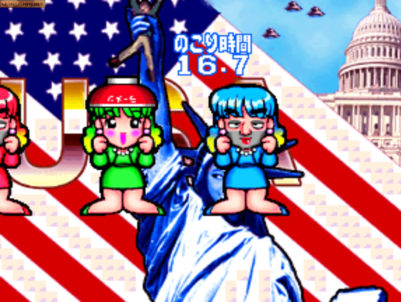 Bishi Bashi Championship Mini Game Senshuken