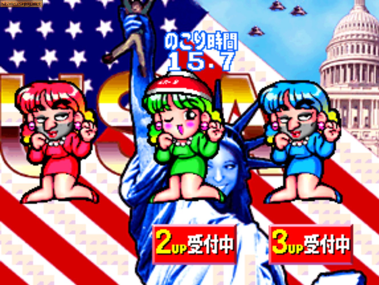 Bishi Bashi Championship Mini Game Senshuken