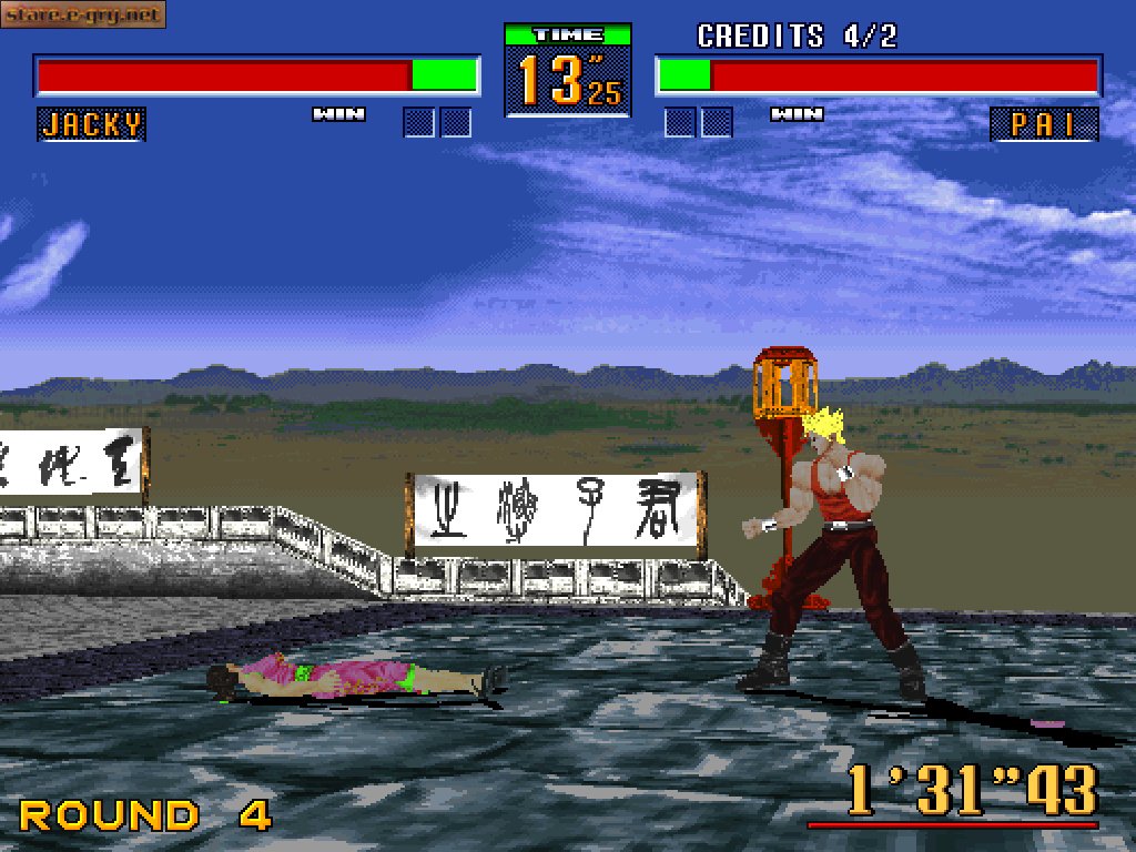 Virtua Fighter 2