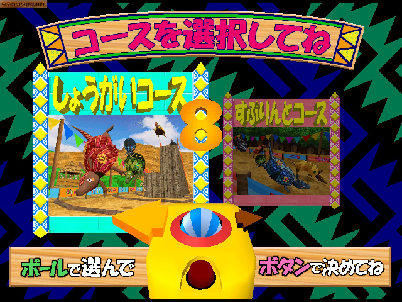Armadillo Racing