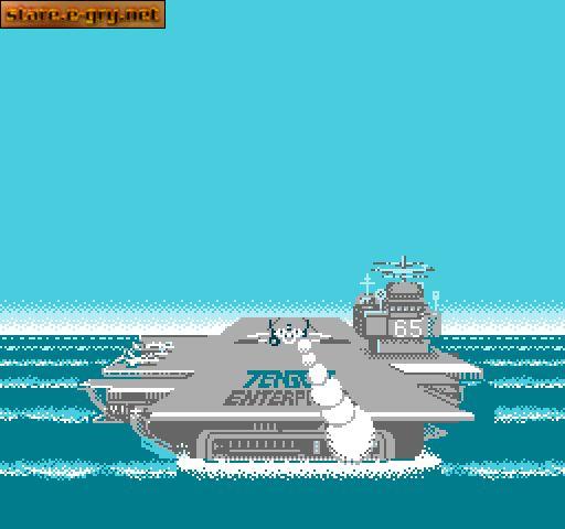 After Burner