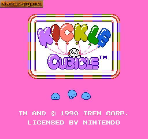 Kickle Cubicle