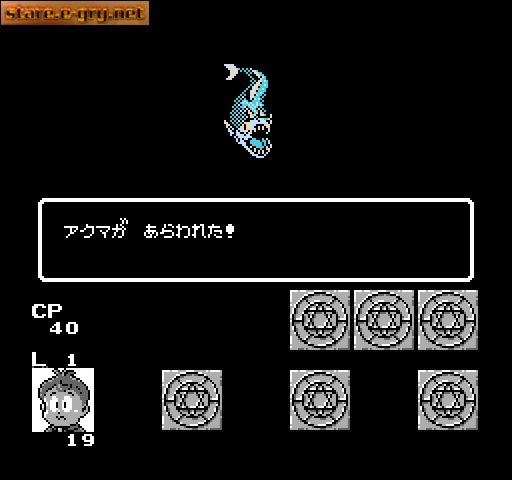 Akuma-kun: Makai no Wana