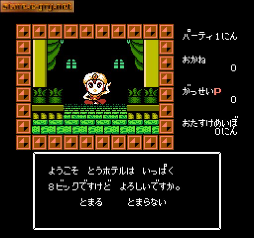 Bikkuriman World: Gekitō Sei Senshi