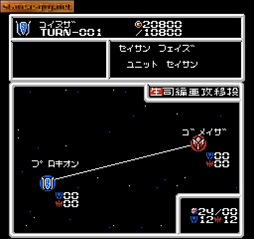 Cosmic Wars