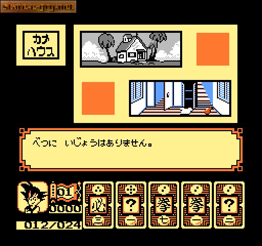 Dragon Ball: Daimaō Fukkatsu