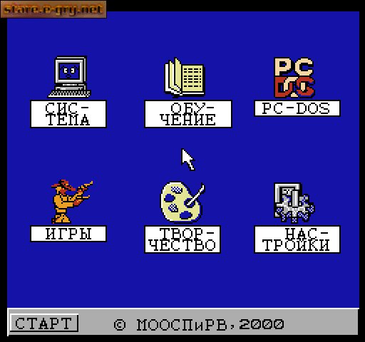 Educational Computer 2000